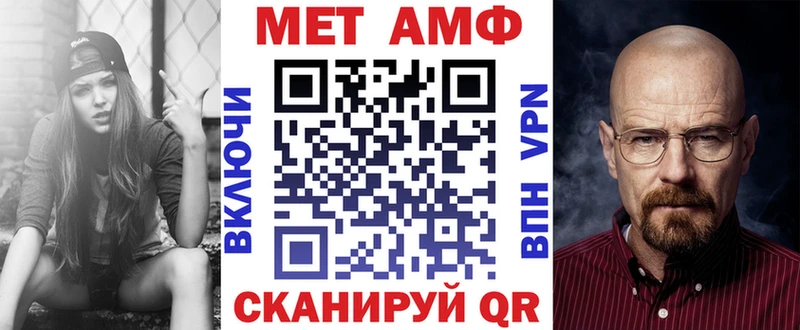 ОМГ ОМГ ссылка  Очёр  Amphetamine 98% 