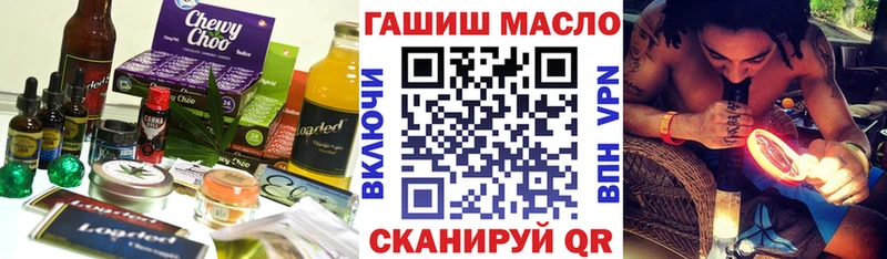 кракен рабочий сайт  Очёр  Cannafood конопля 