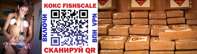 где купить   Очёр  Cocaine VHQ 