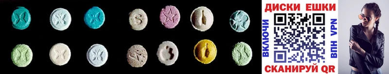 ЭКСТАЗИ 280 MDMA  наркотики  Очёр 