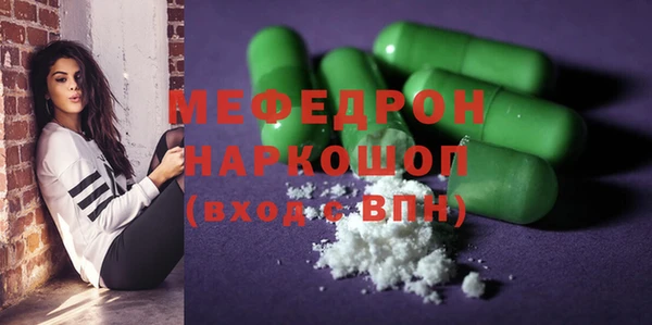 мет Волоколамск