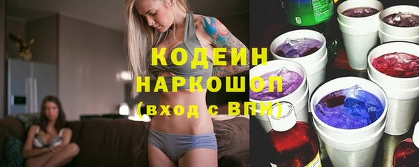 мет Волоколамск