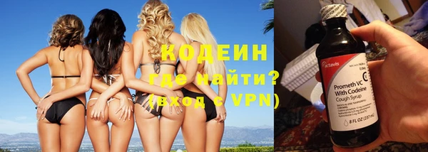 мет Волоколамск