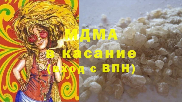MDMA Володарск