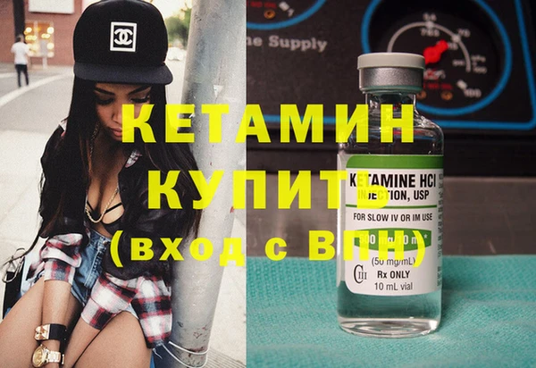 мет Волоколамск