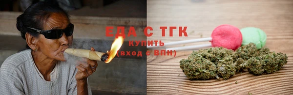 мет Волоколамск