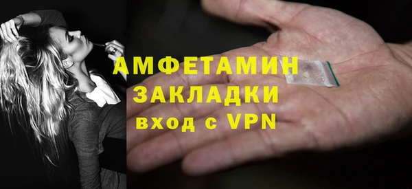 MDMA Володарск