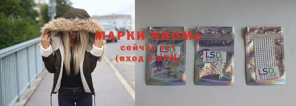 СК Волосово