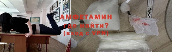 MDMA Володарск