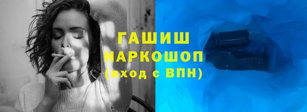 мет Волоколамск