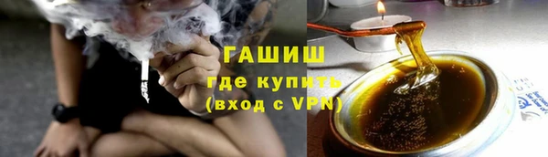 мет Волоколамск