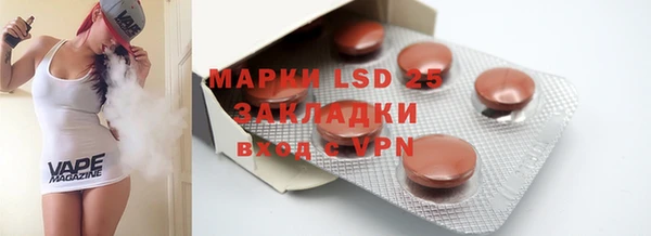 MDMA Володарск