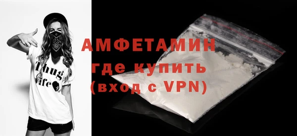 мет Волоколамск