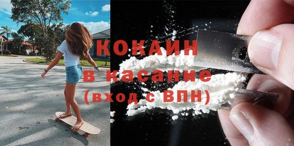 MDMA Володарск