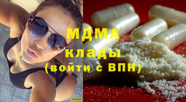 MDMA Володарск