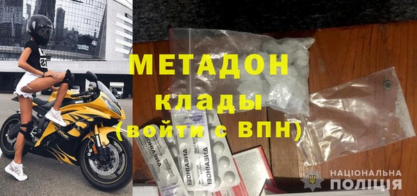 MDMA Володарск