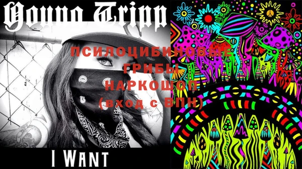 MDMA Володарск