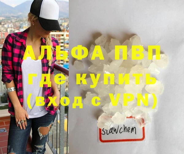 мет Волоколамск