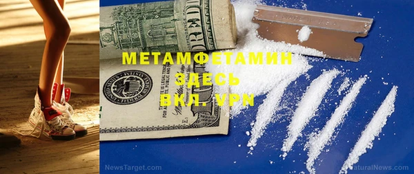 MDMA Володарск