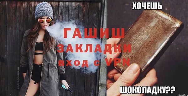 мет Волоколамск