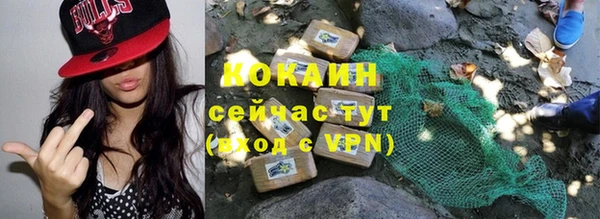 мет Волоколамск