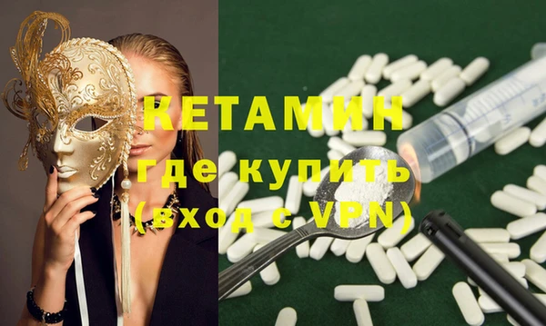 мет Волоколамск