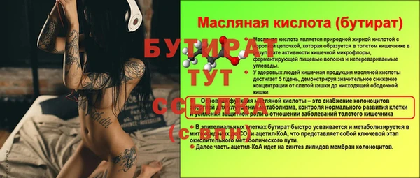 СК Волосово