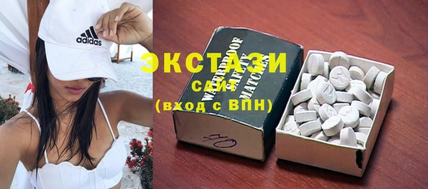MDMA Володарск