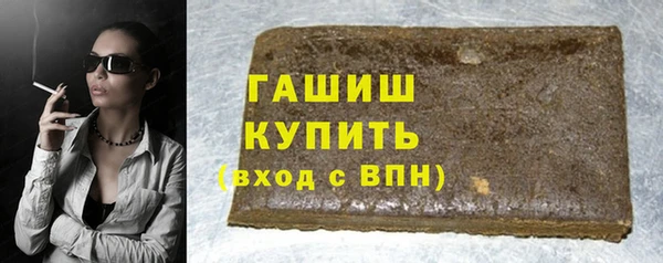 мет Волоколамск