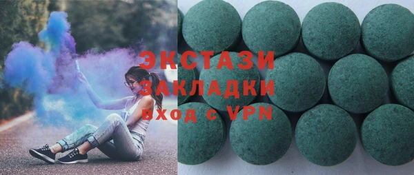 мет Волоколамск