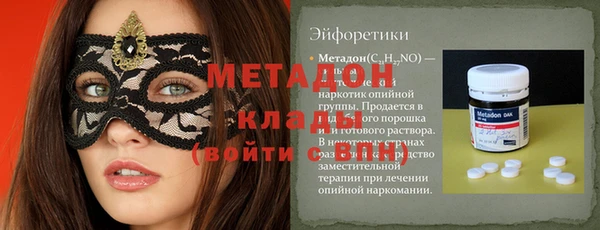 мет Волоколамск
