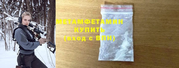 мет Волоколамск