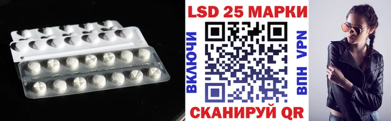 Лсд 25 экстази кислота  Очёр 