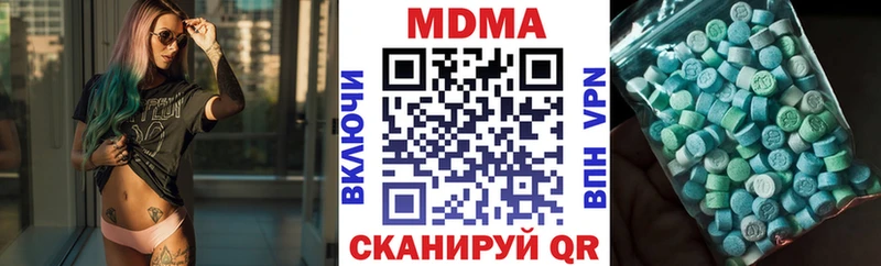 darknet формула дарнет шоп Очёр МДМА crystal hydra ссылки