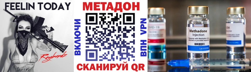 как найти   Очёр  нарко площадка состав  Метадон кристалл 