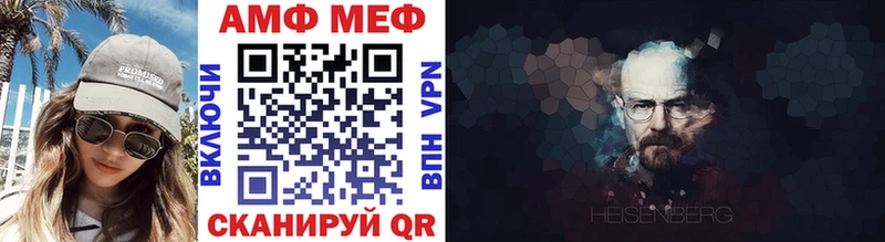 наркота Очёр Метамфетамин кристалл