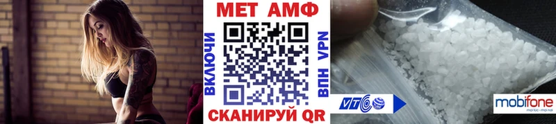 Метамфетамин пудра Очёр