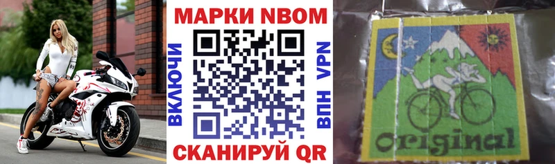 Марки N-bome 1,5мг mega ССЫЛКА Очёр