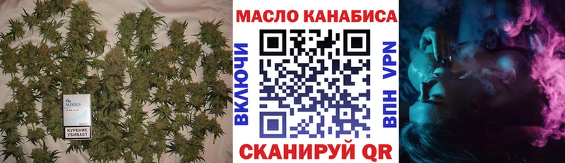 купить наркоту  Очёр  маркетплейс формула  Дистиллят ТГК гашишное масло  blacksprut ССЫЛКА 